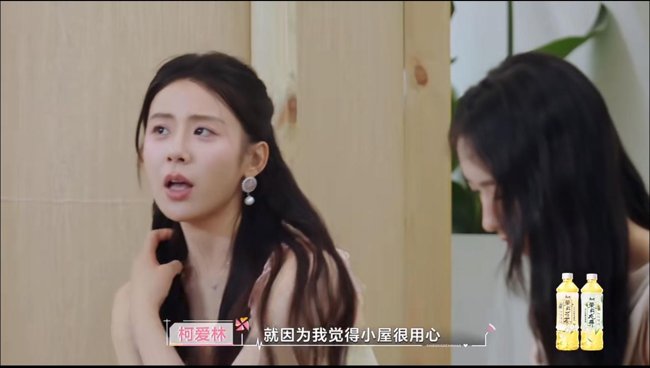 心动8:多多哭了，王珏也随之一起落泪。
王乐晨对卢远表明了态度，在家长来小屋的时