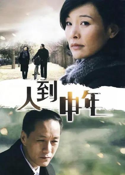 人到中年，慢慢学会了一项顶级本事：情绪自己消化，心事自己安放，不逢人诉苦，不轻易