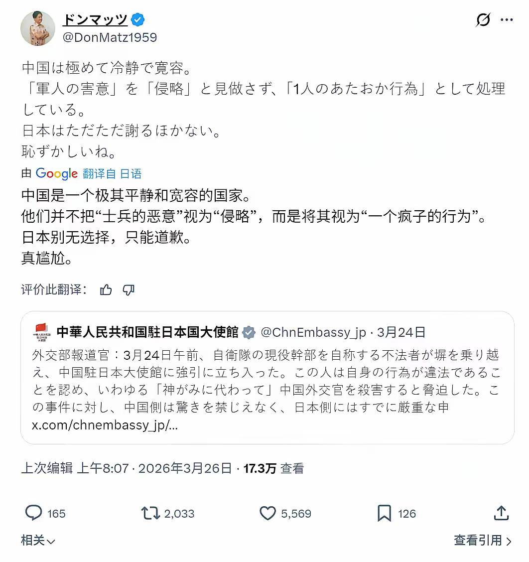 最近闹得沸沸扬扬的“日本军官擅闯中国使馆”一事，没有出现很多人预想中的激烈反弹，