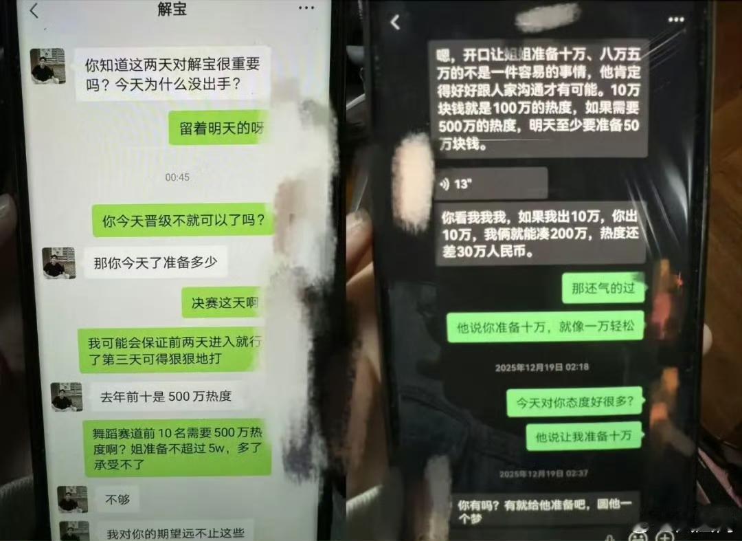 谁能想到，一个平时买菜都要讲价几毛钱的老太太，会在直播间里一晚上花掉几万块？上海