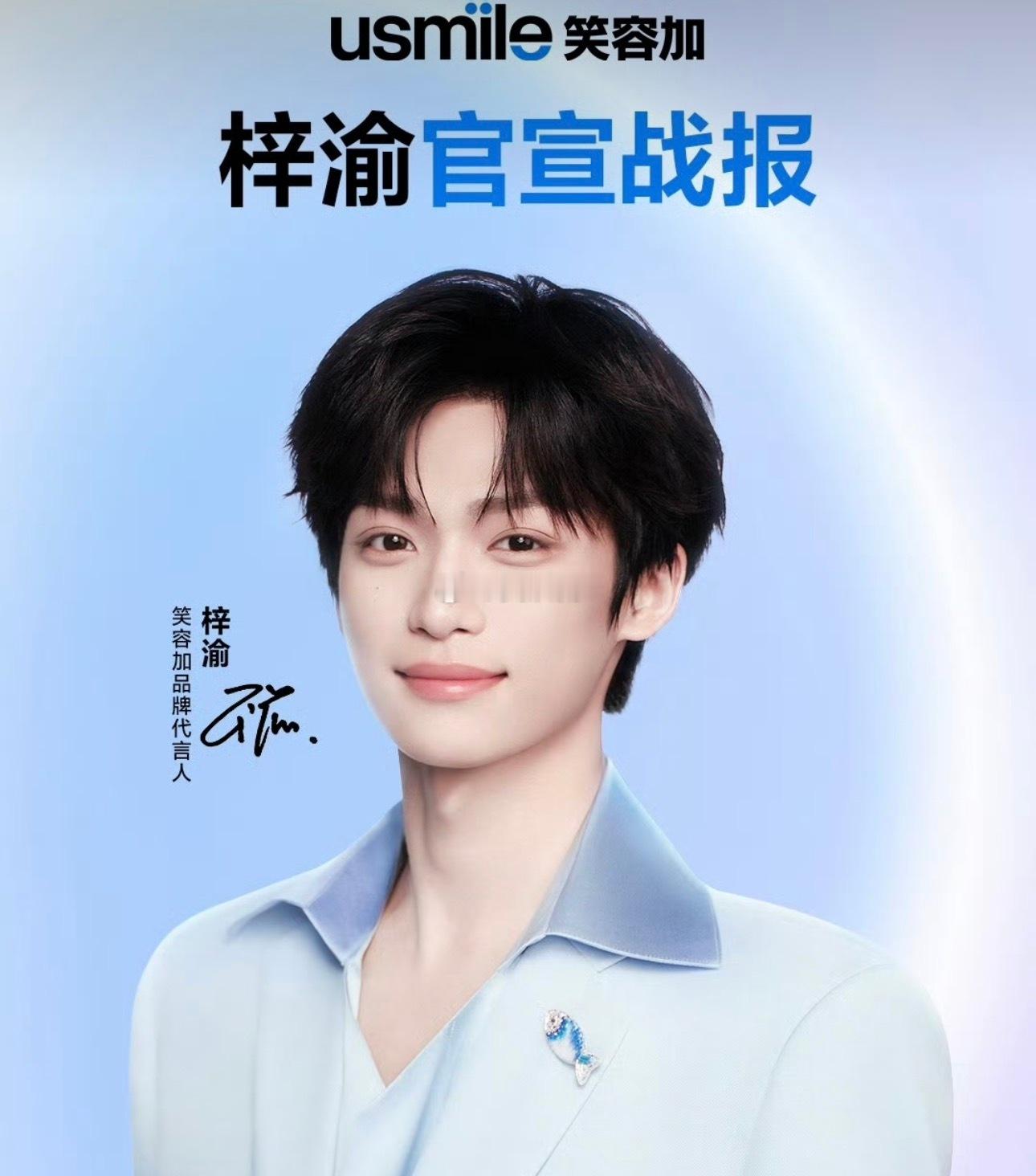 梓渝 郝熠然，你俩咋回事？不太懂，这就是传说中的hdl祖传sw吗？