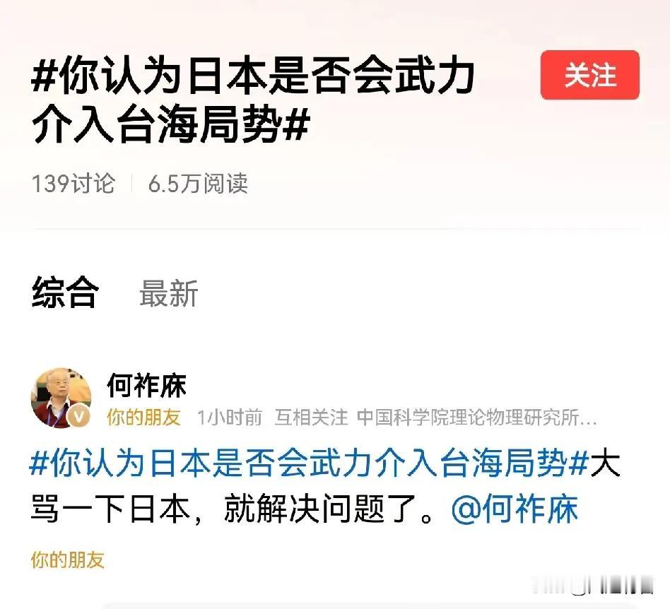 为什么要旗帜鲜明地反对崇洋媚外？因为崇洋媚外者脊椎有毛病，腰杆子直不起来；膝盖也