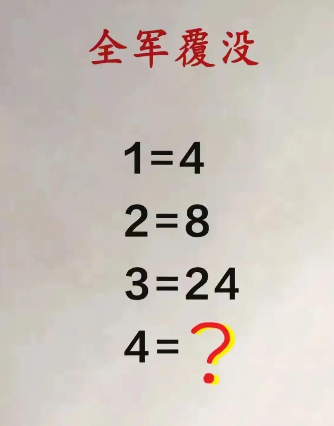 哭哭唧唧的，真的受不了，哭就有用吗？都解决不了问题。小朋友这回也表示很委屈，这题