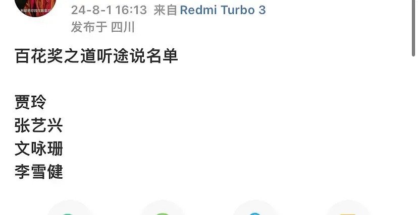 果然网传的都不是很靠谱，贾玲没有PK过马丽[并不简单] ​​​