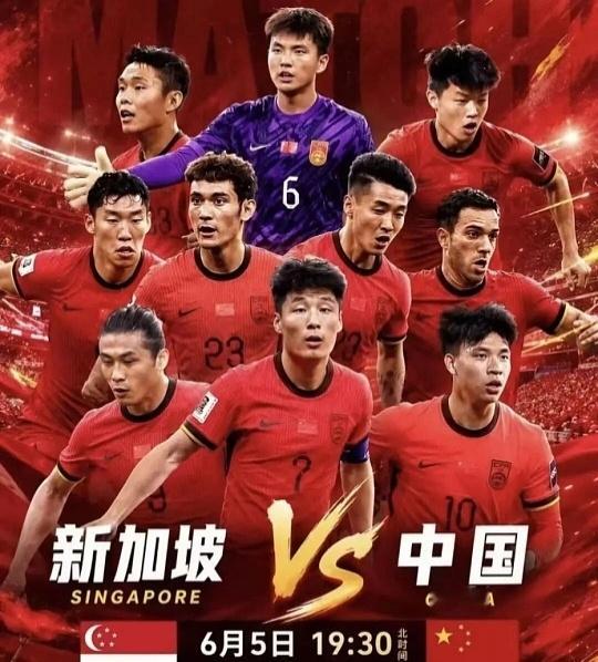 国足赛事直播:新加坡vs中国男足   土伦杯:哥伦比亚u19vs.中国男足u19