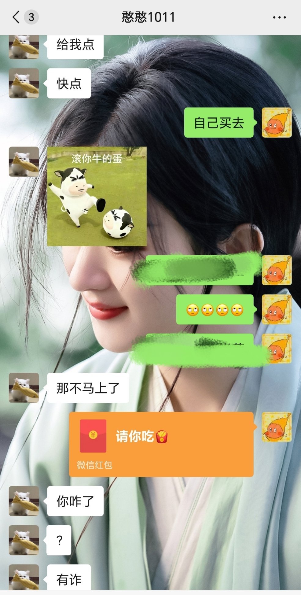 人与人之间的信任就这么薄弱🙄🙄🙄🙄你滚吧 