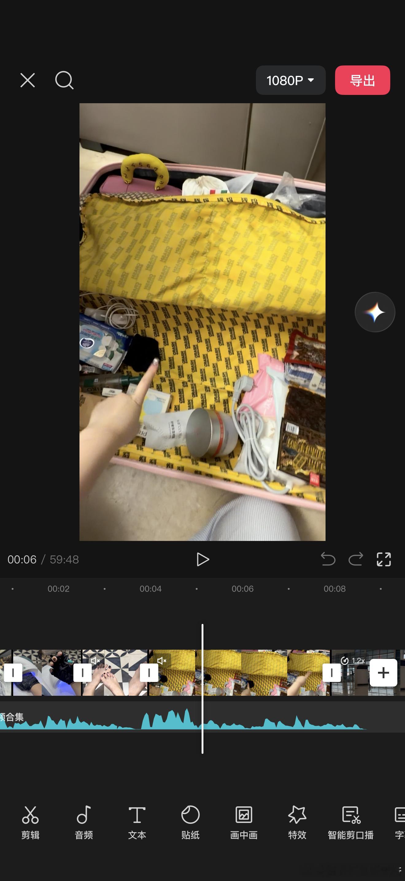 韩国vlog开剪 时常依旧纪录片