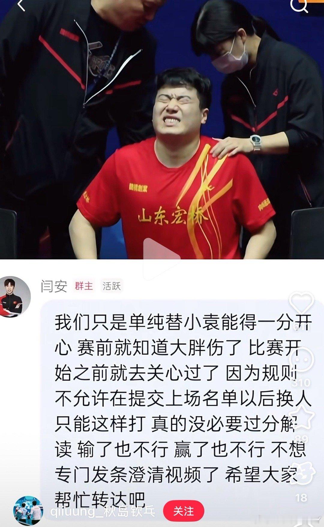 老祖宗对手下人这么不关心吗都病了还报名我看周启豪一点病没有他也没发现啊 ​​​