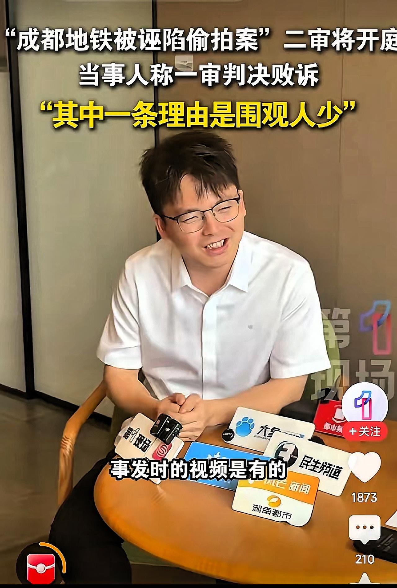 看到那个说成都地铁诬陷案是“合理质疑”的女博主，我真是气不打一处来！按她这逻辑，
