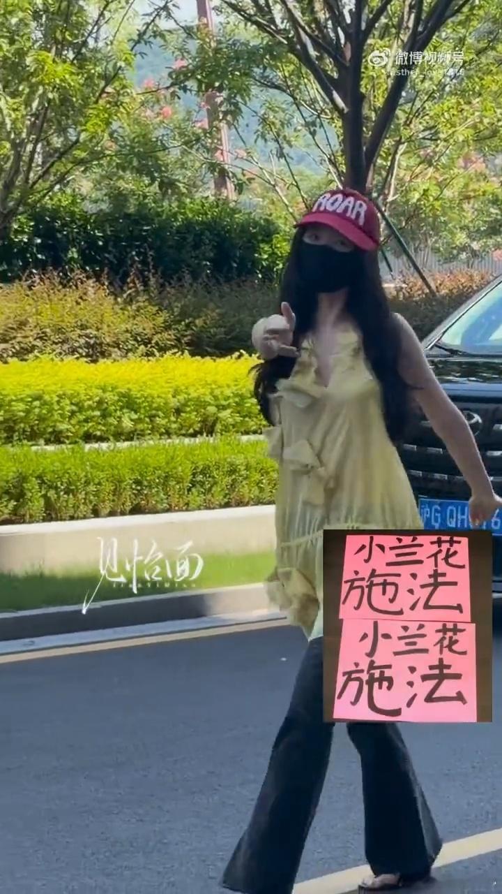 虞书欣做小兰花手势最爱小兰花的是虞书欣虞书欣做小兰花手势，可以哦 