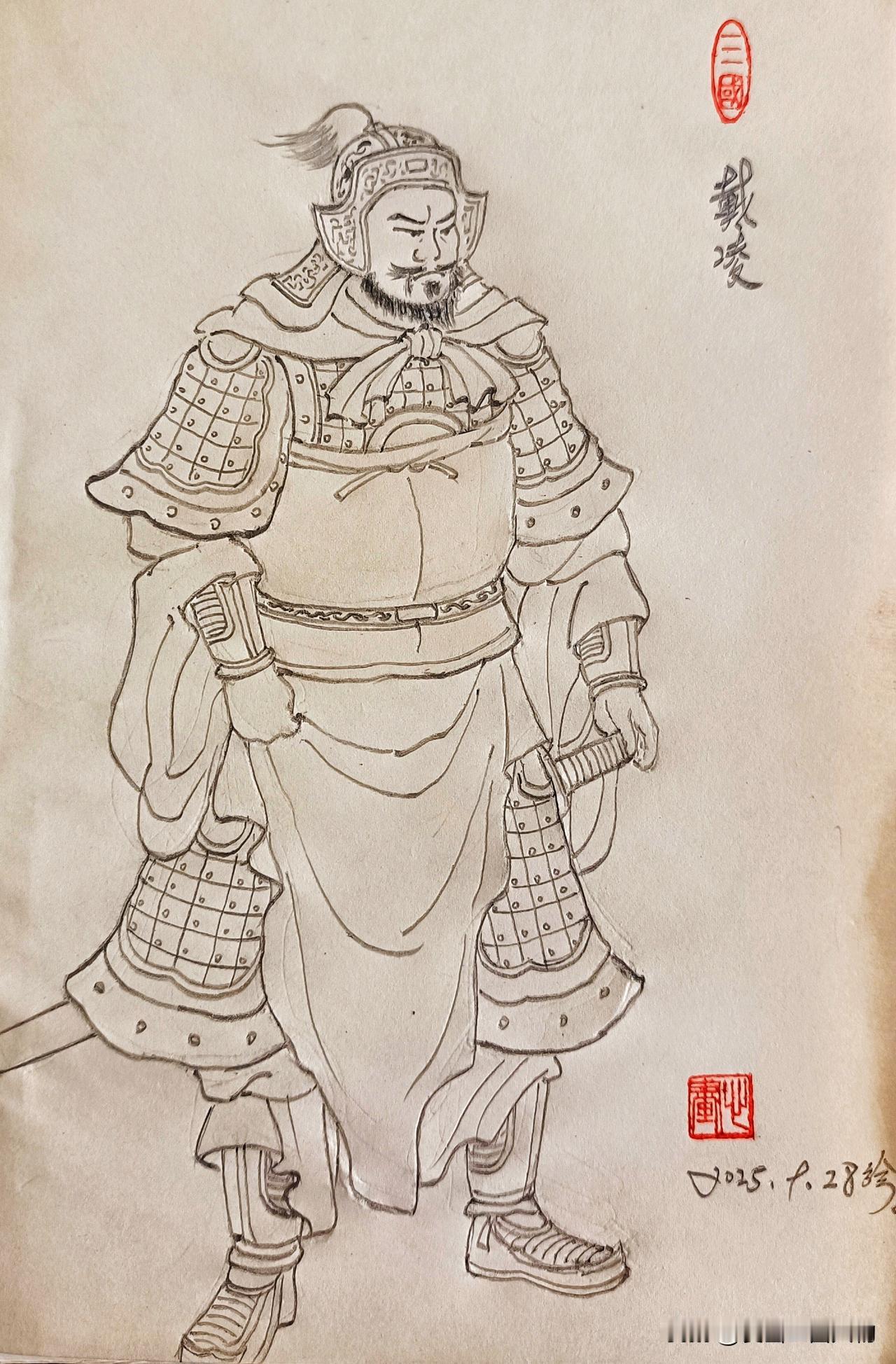 三国演义人物：《智取陈仓》之戴凌。今天画的。