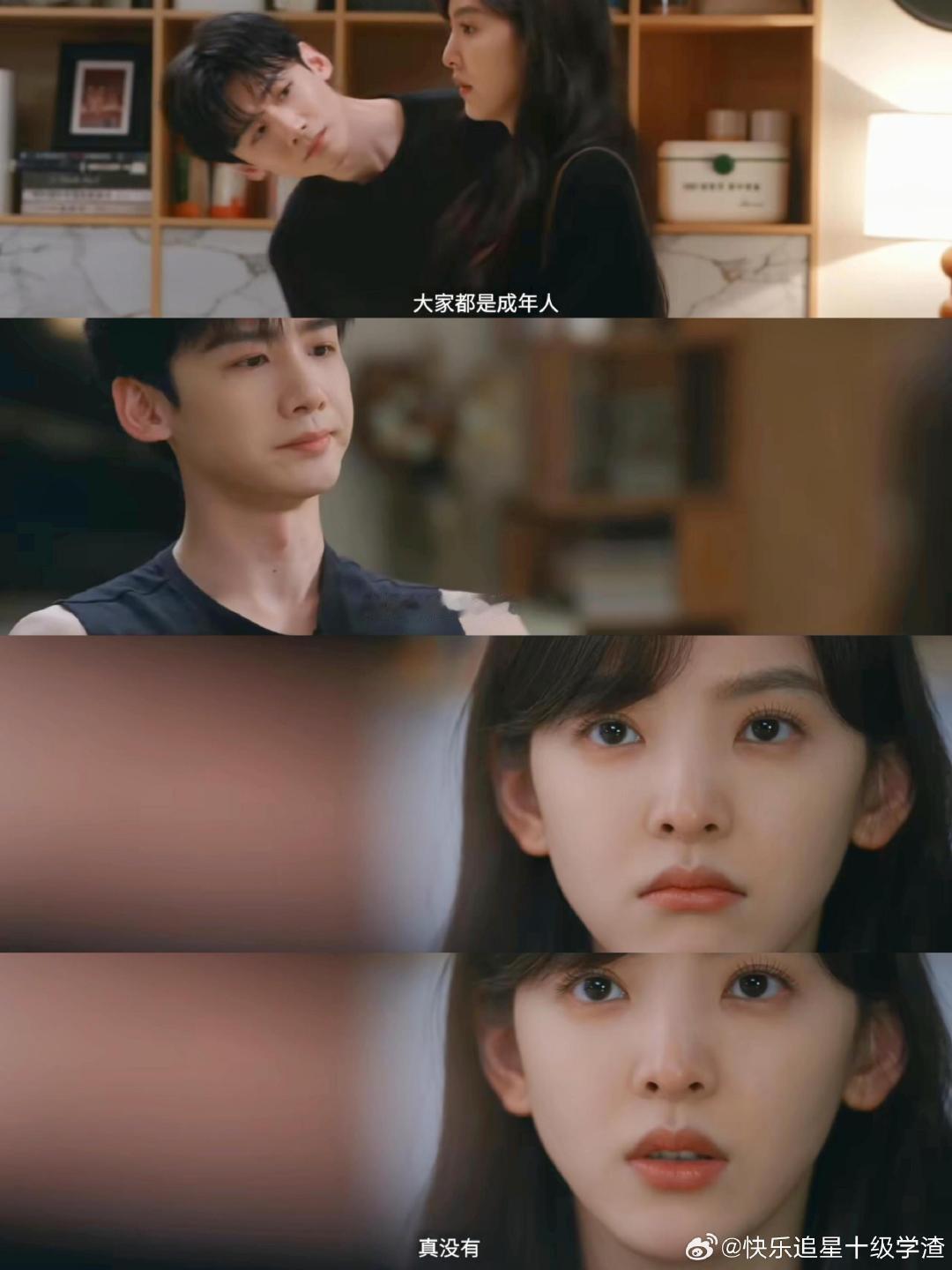 注意看 这个温以凡开始耍无赖了 桑延做饭我嚼嚼嚼 桑延色you我吃两口 成年人没