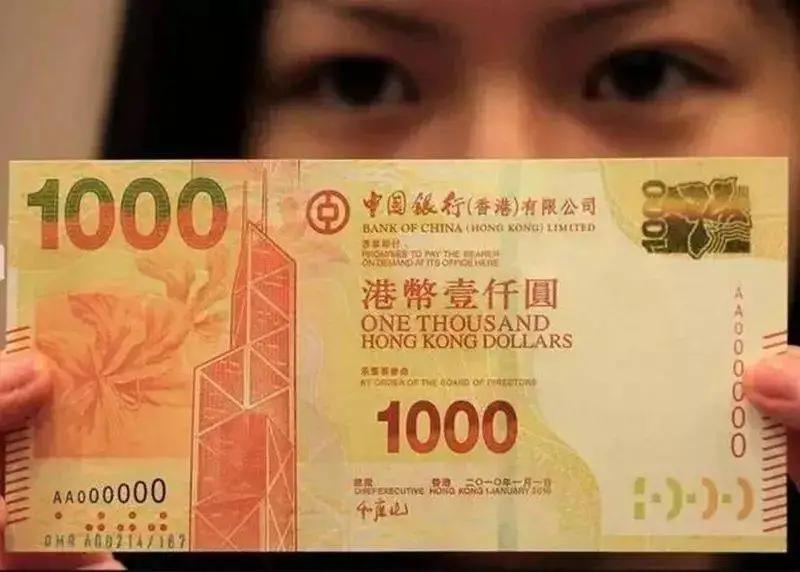 网上常有不少人疑惑，香港早已回归祖国多年，明明是中国领土，为何还在流通港币而非人