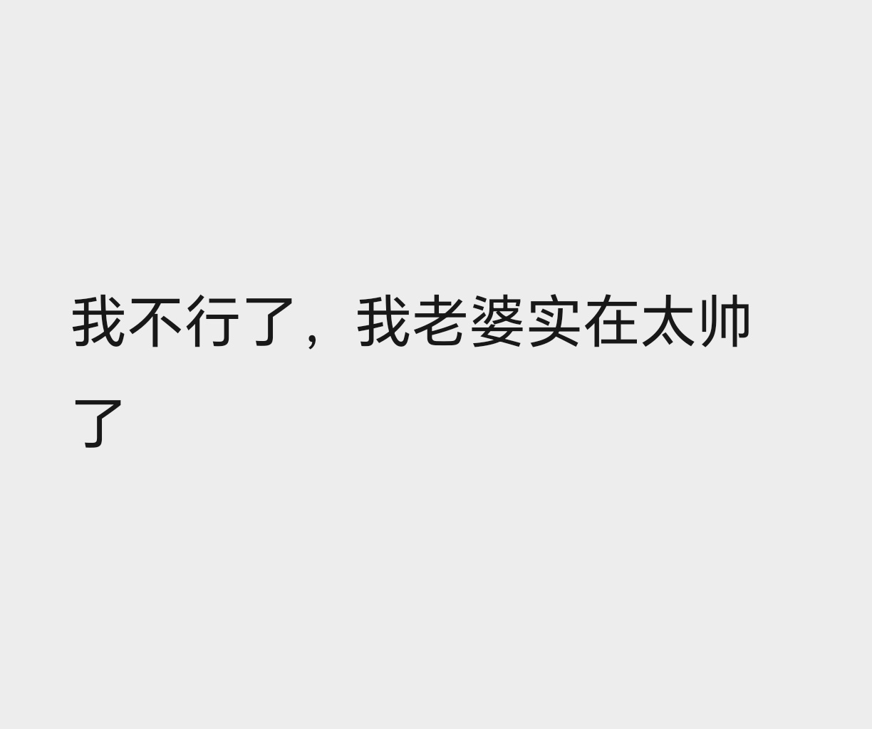 分享图片 