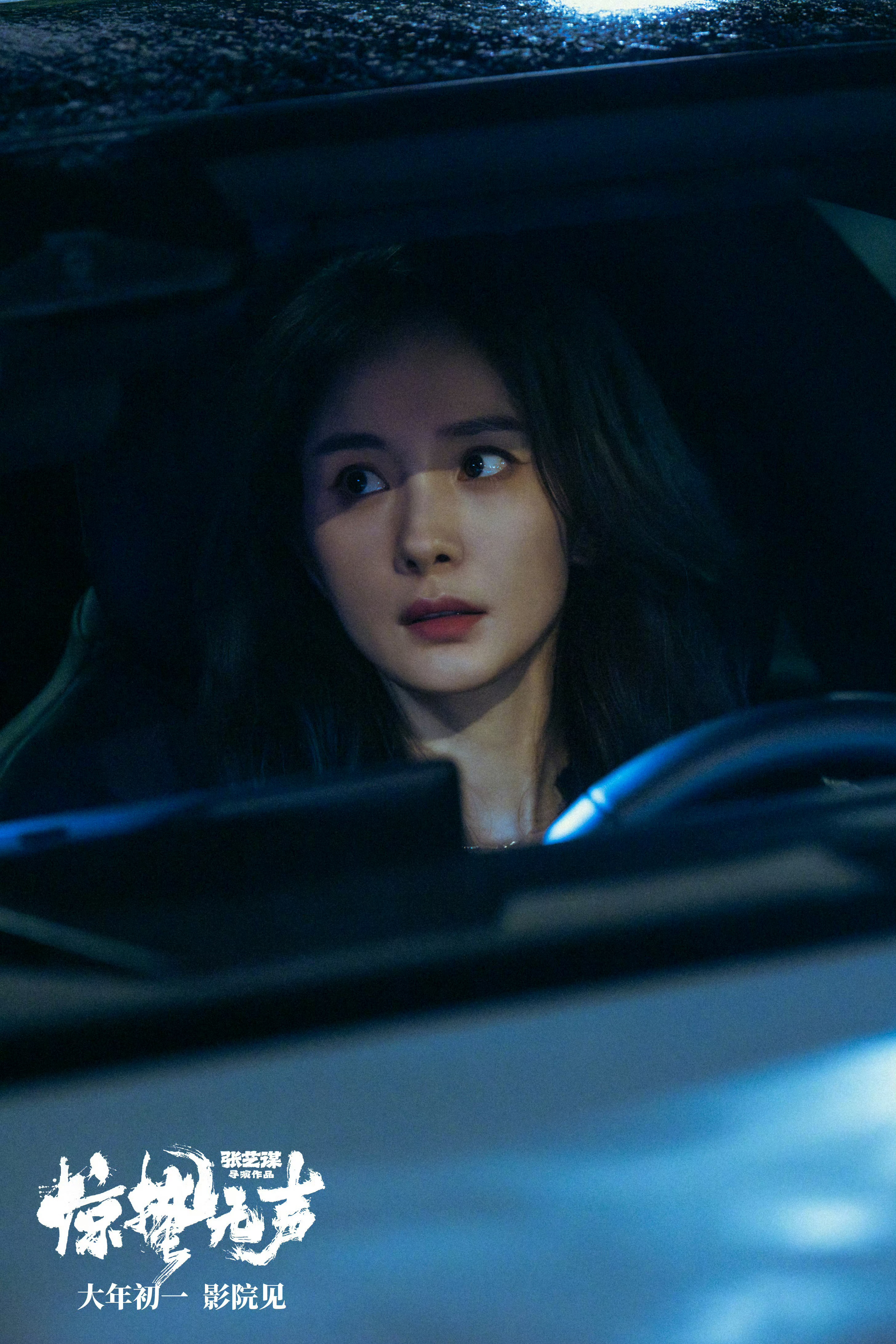 白帆！正？邪？黑？白？一个谜一样的女人