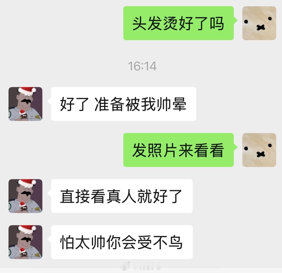 简直不敢想[黑线] ​​​