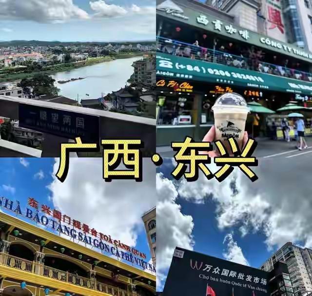 我和老伴在东兴住了整一个月。走之前儿子说，你们那台老车跑这么远行不行？一个月后我