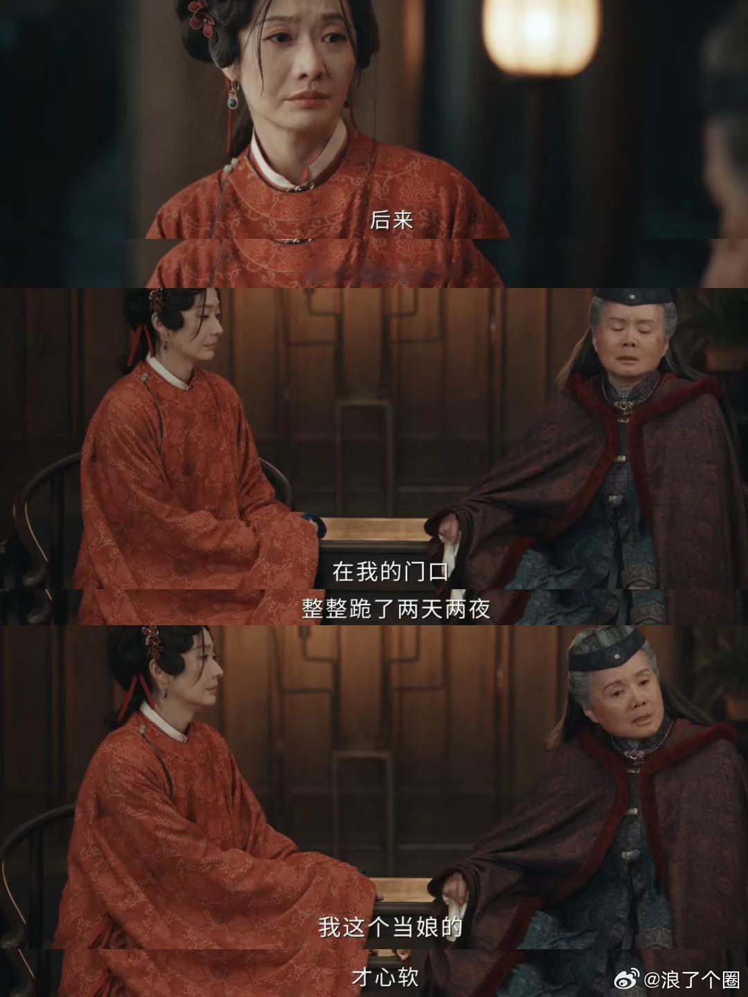 家业家业 看得出来，李家还是很看中人的品性，李祯的母亲赵瑾虽然是山越人后代，但为
