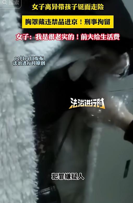 早知如此何必当初！北京一25岁女子进京时，被检测出胸部不对劲！一番检查后，果然在