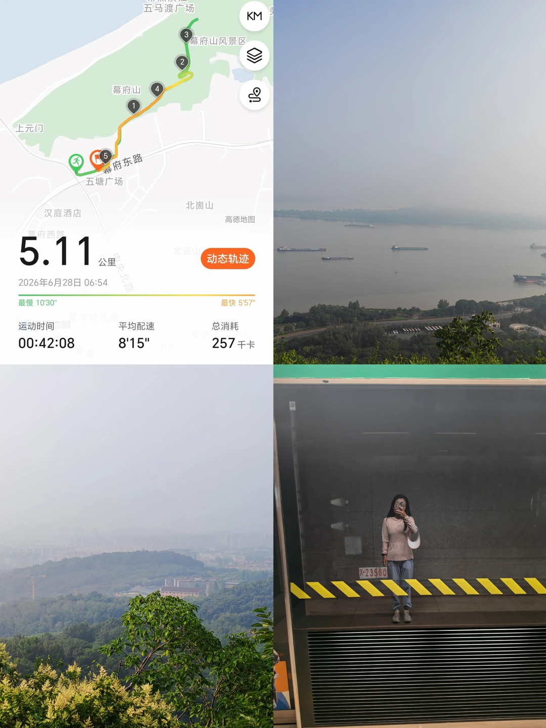 幕府山5km