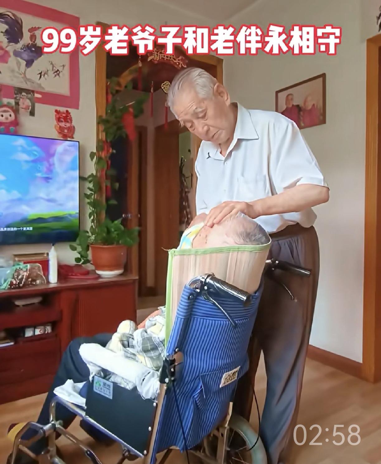 全网感动！99岁高龄的他，依然在细心呵护着95岁的她，我泪奔了！
       