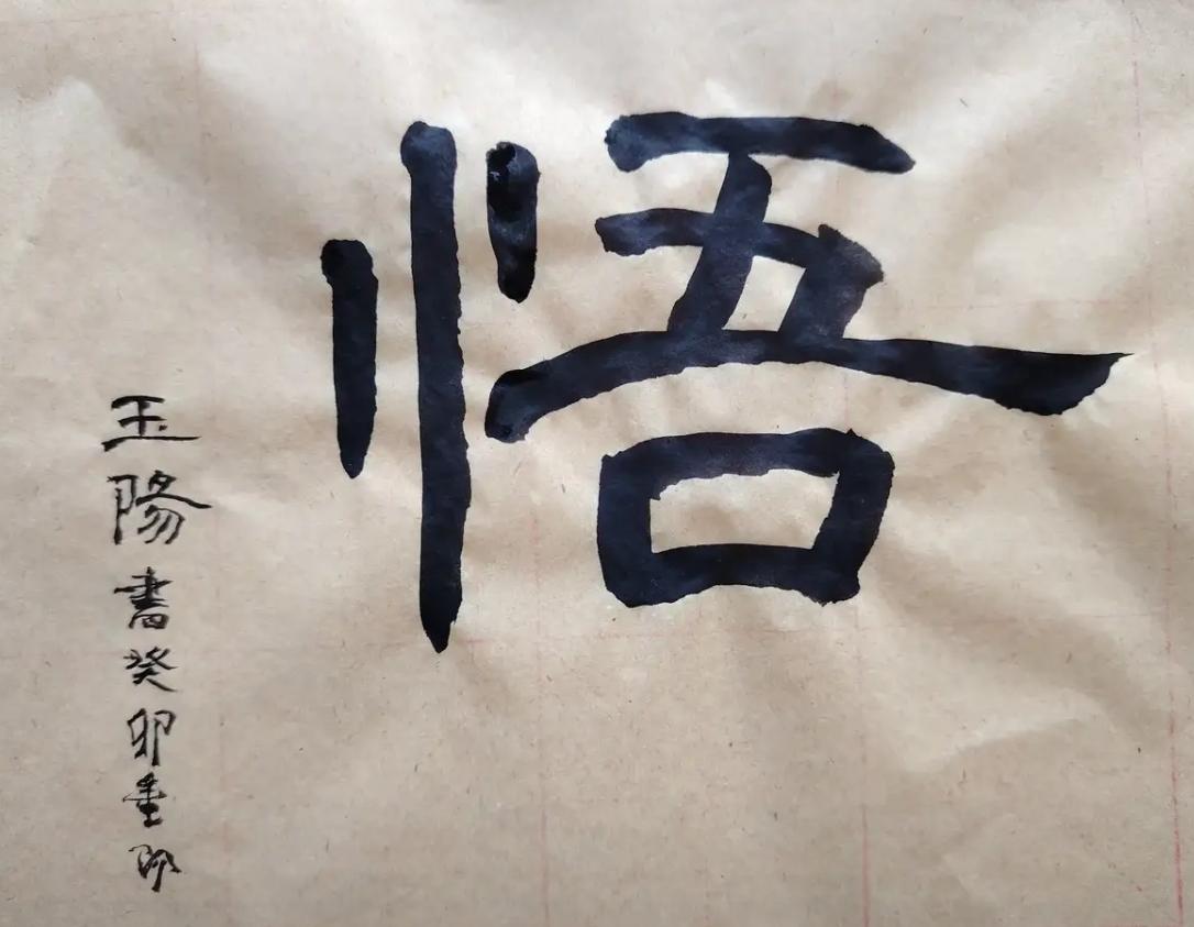 吴清源大师当之无愧！