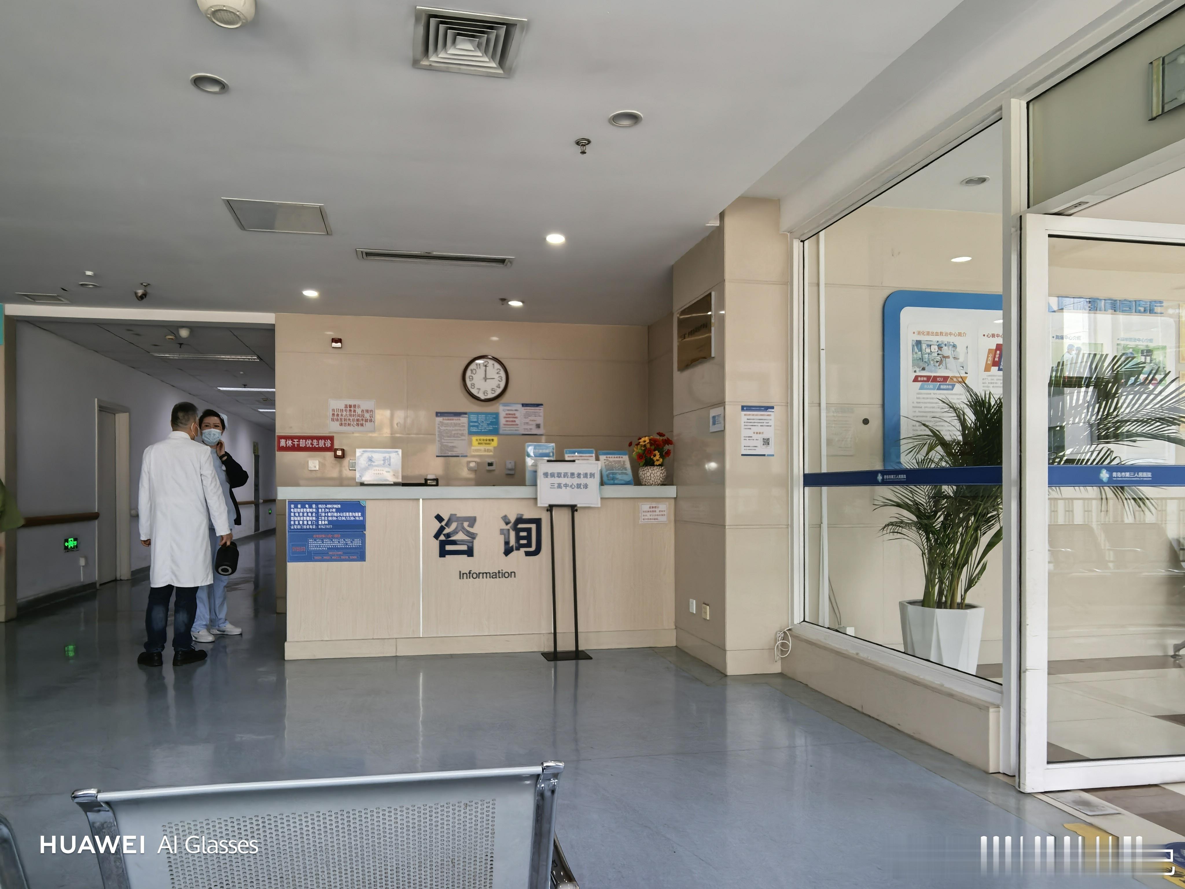 出去溜达够了，回来治嗓子，干主播这都算工伤 ，你们报销不