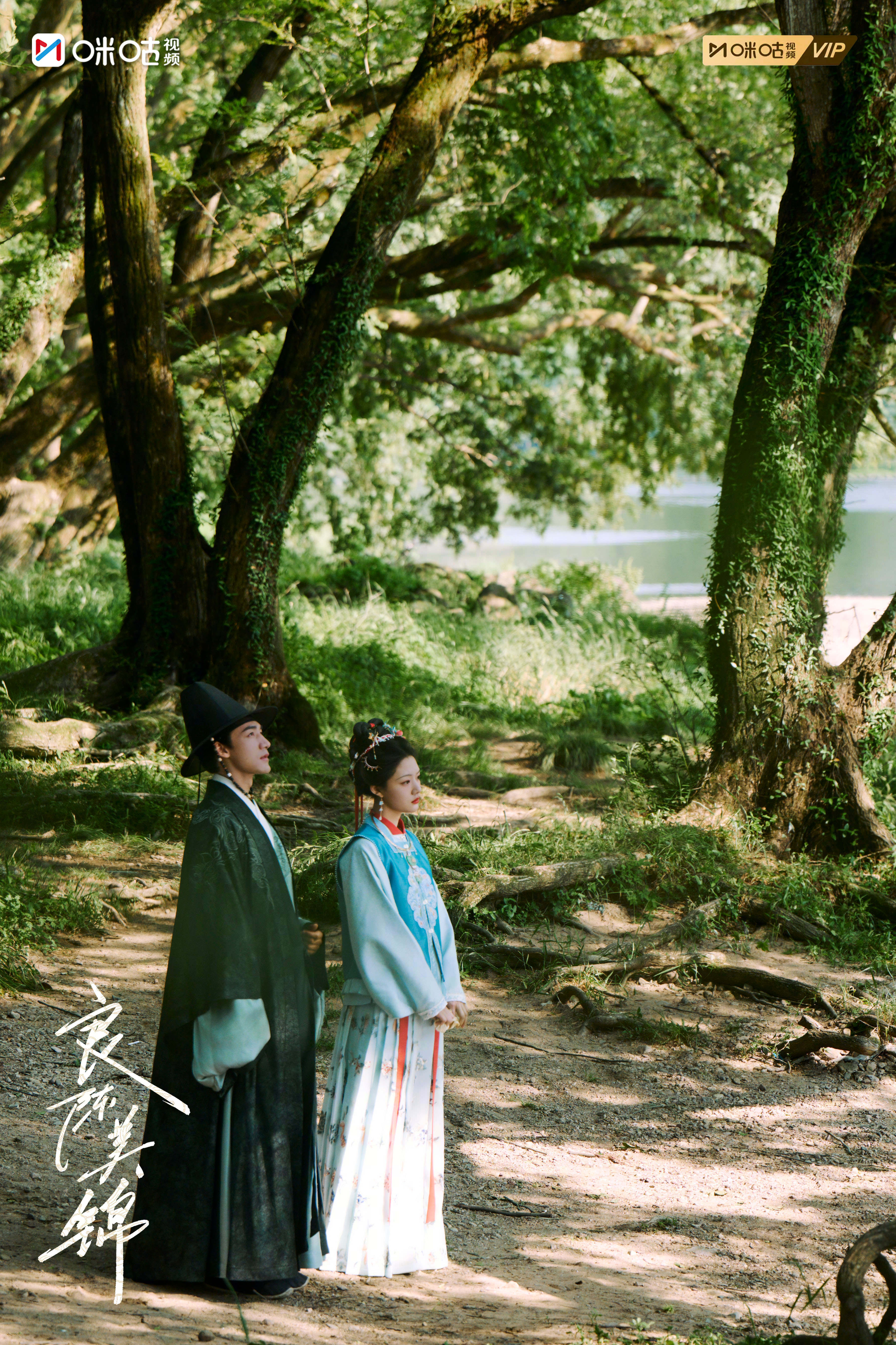 #上咪咕看良陈美锦# 做出的选择，一旦启程便再难回头，是情深亦是成长。#电视剧良