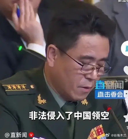 挨个点名！解放军质问荷兰：为何入侵中国领空？荷防长"呃"了半天 那个“呃”持续了