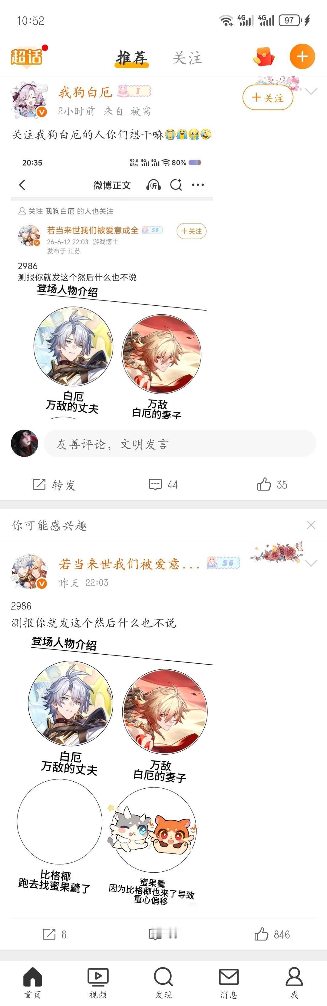 没想到还有下一关 