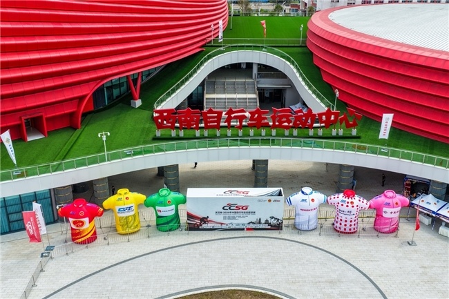 “骑迹自贡・赛事之城”沃兰特2026年中国自行车运动超级赛2026中国公路自行车职业联赛（自贡站）暨
