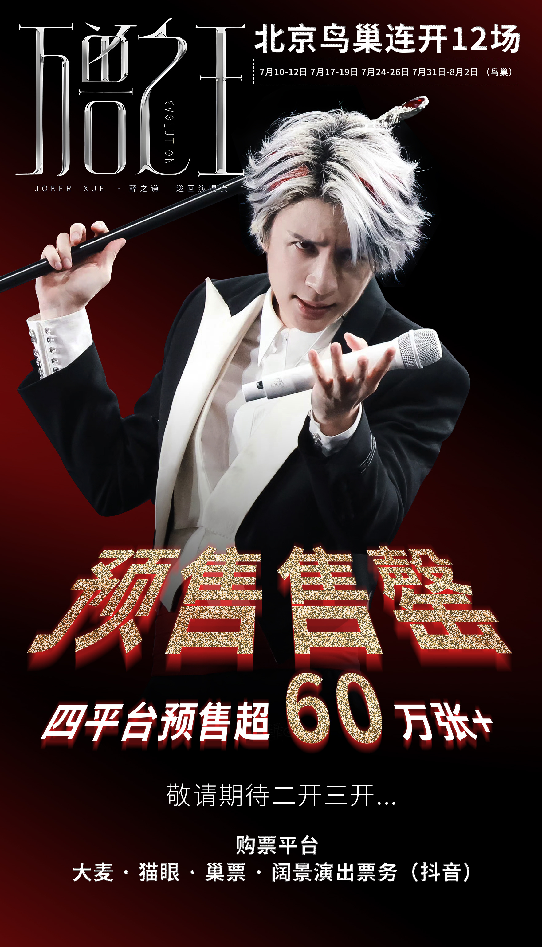 张远 模仿薛之谦 薛之谦名字就像巧克力 人看了很开心 但🐶看了就应激 …想尽办
