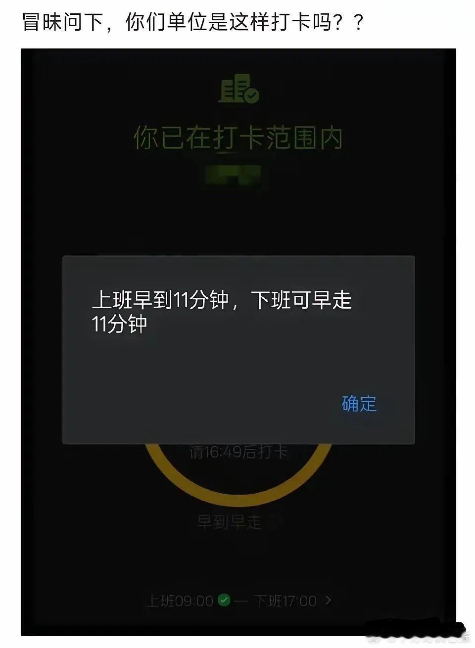 冒昧问下！你有在这种公司上过班吗？ 