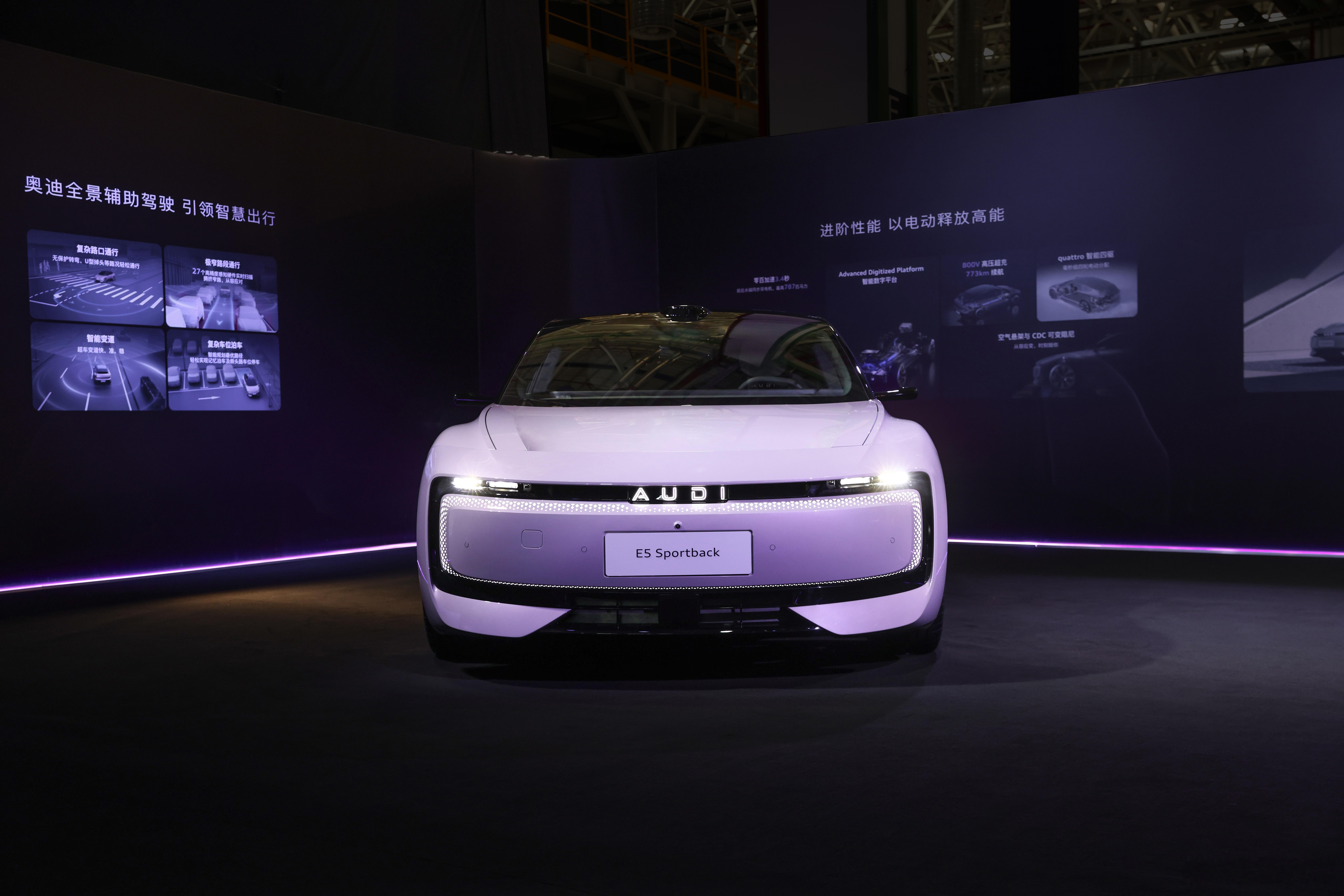 年轻人的第一台豪华品牌智能电动轿跑，奥迪E5 Sportback预售23.59万