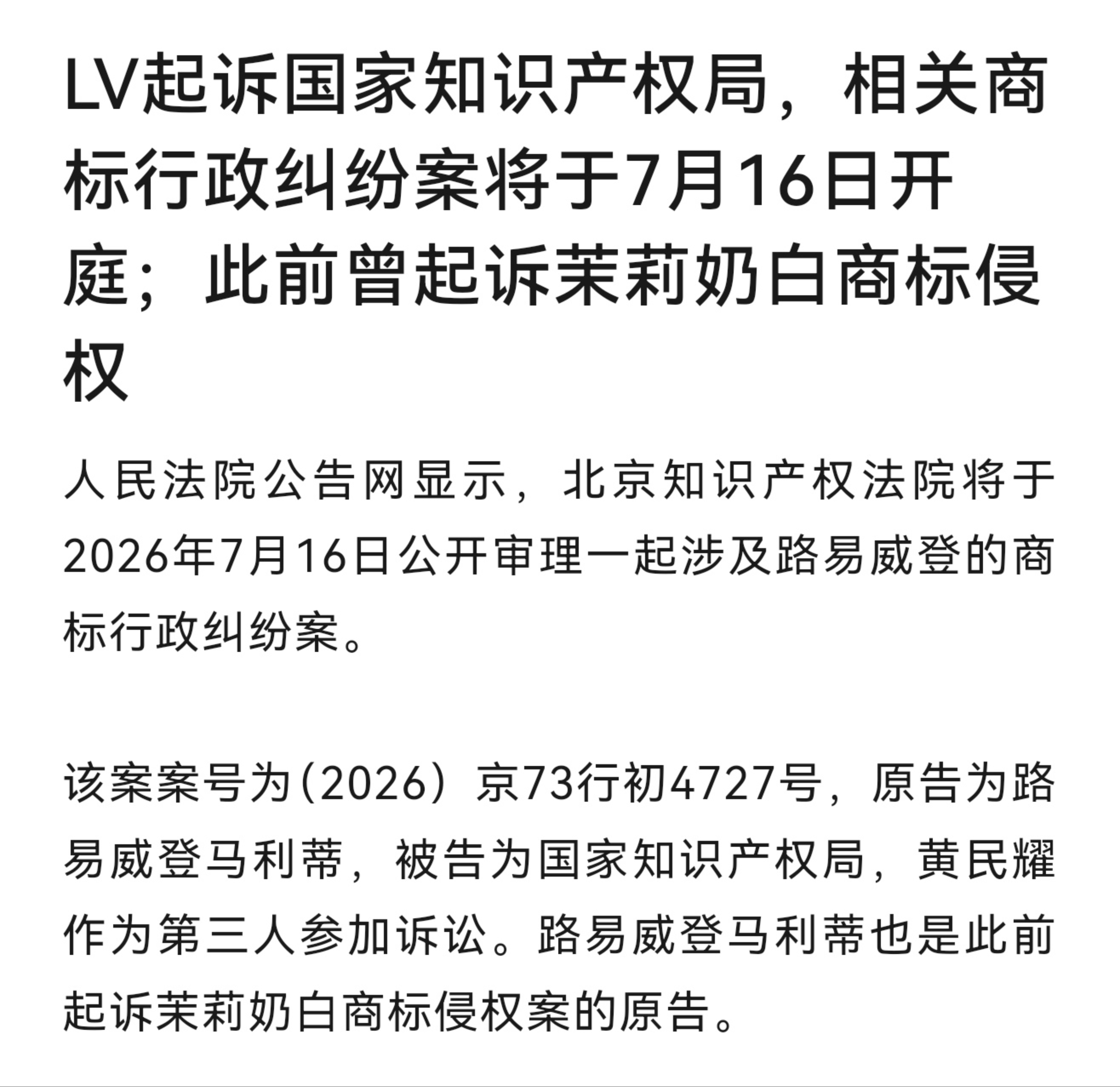 哎呦喂这马户，要疯。这是文化战争，建议反诉它【文化挪用】，这在西方语境下是很严厉