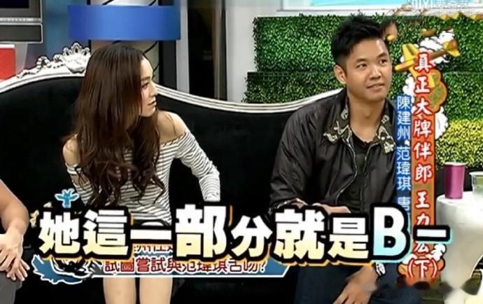 陈建州可能不是变态，也许和很多台湾明星一样，喜欢岁数大一点的女性而已。不过陈建州