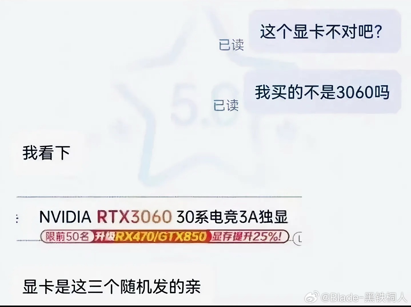 ——我不升级可以吗——不行 