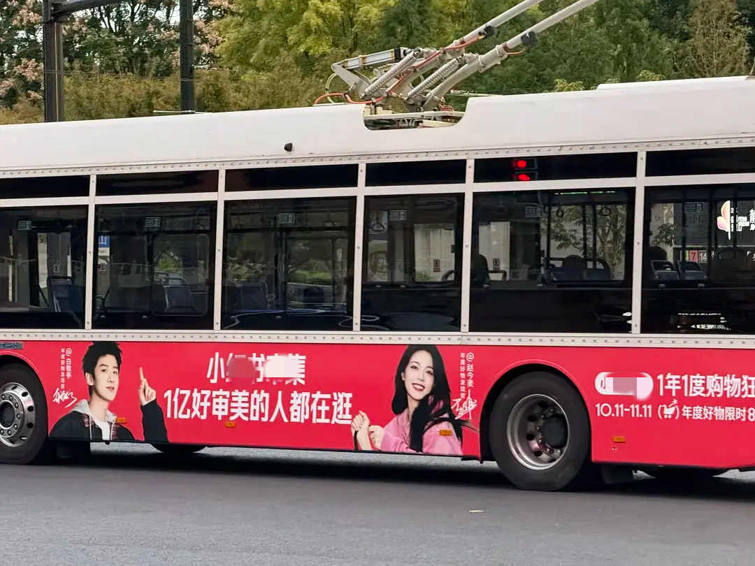 乐子，这公交车谁敢坐❗️[笑cry]白敬亭赵今麦《开端》 ​​​