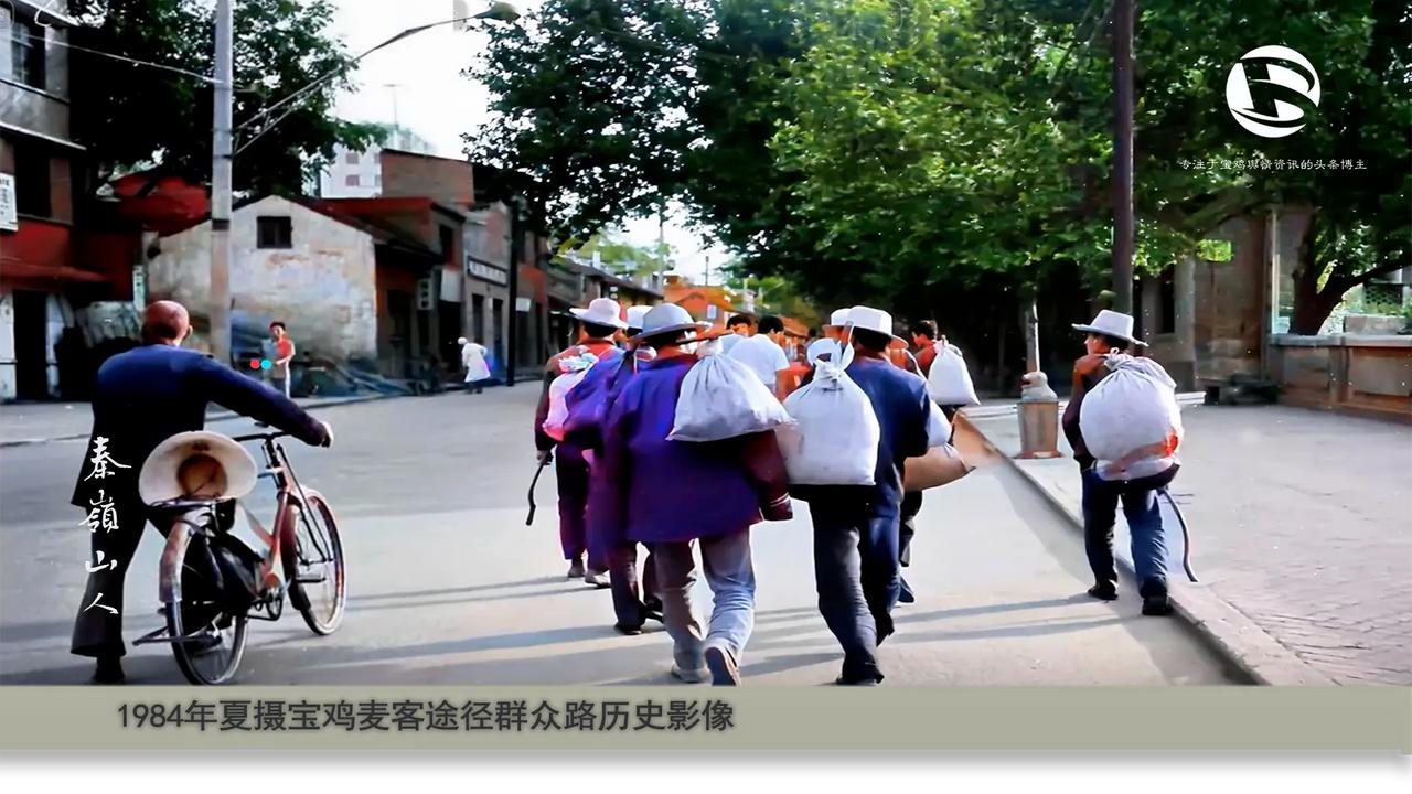 五一劳动节在电脑里发现一张宝鸡几十年前的老照片，就连想到再有一个月宝鸡的麦子就要