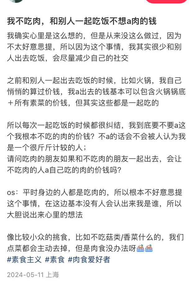 #网络涂鸦# ​​​