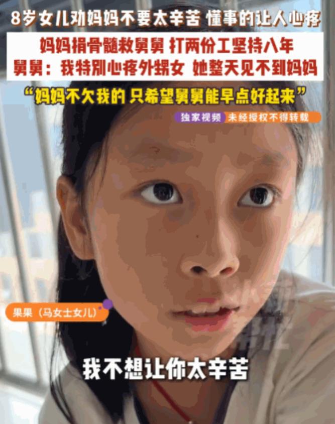 太感人了！河南商丘，36岁姐姐捐骨髓救白血病弟弟，一救就是8年，她白天上班，晚上