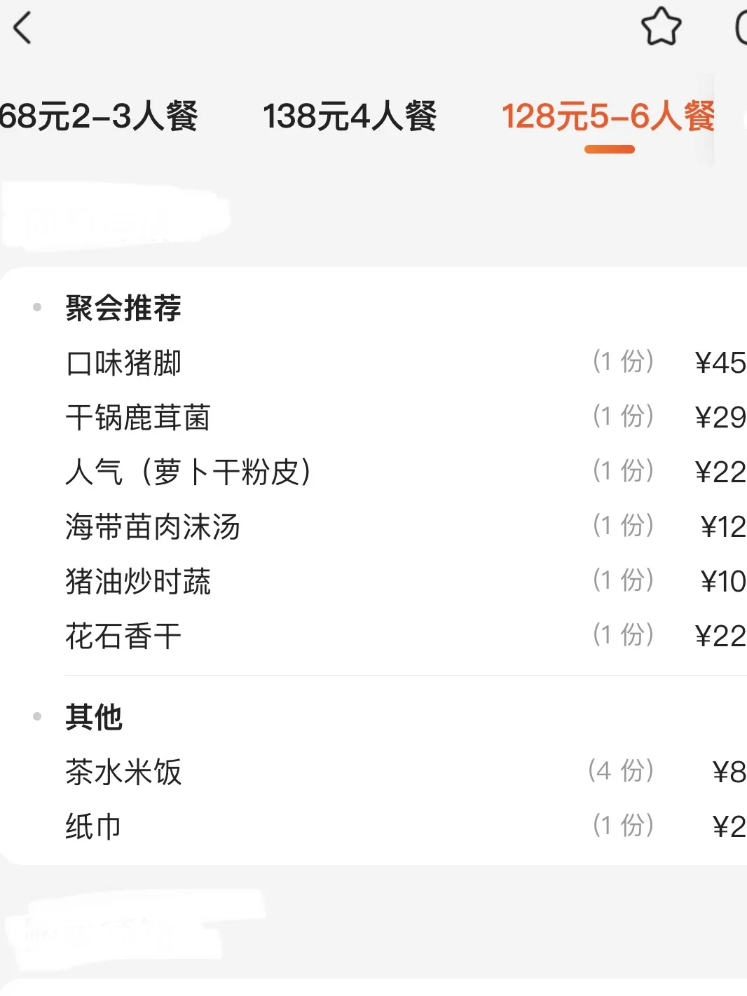 长沙县是有自己的货币吗。。。。