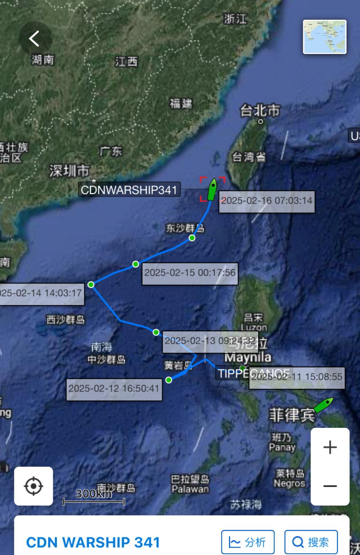 加拿大海军渥太华号护卫舰(FFH-341)正在驶向台湾海峡。此前2月12号，渥太