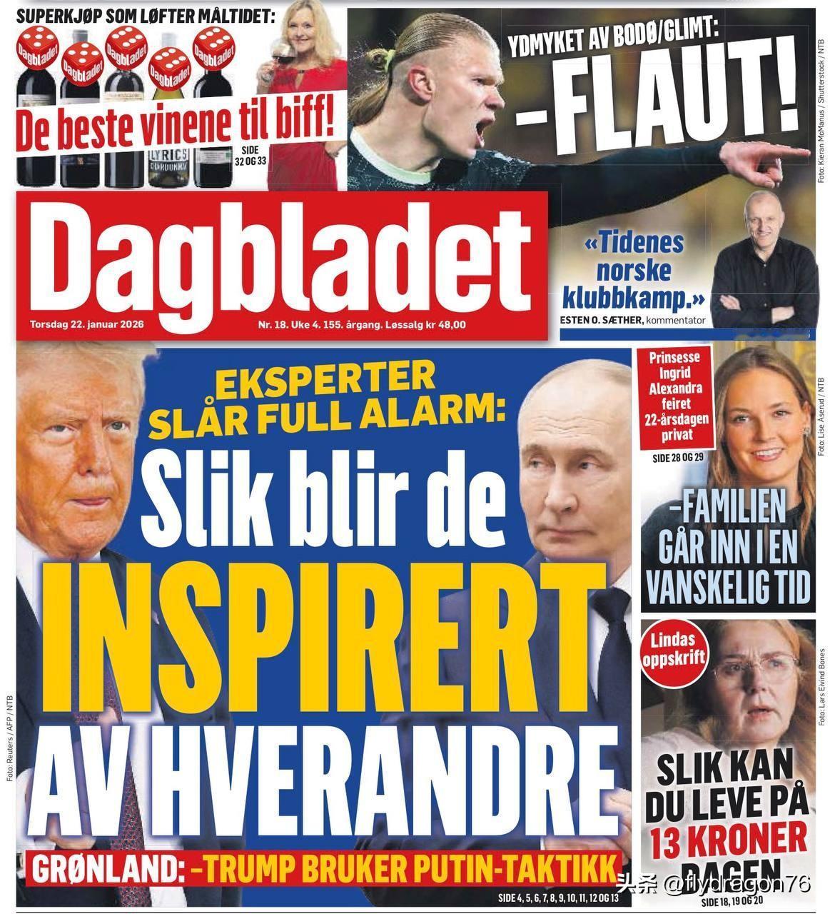 继《经济学人》之后，挪威报纸《每日新闻报》（Dagbladet）今天也发表评论称