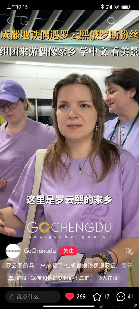 内🐟没有罗云熙海外粉丝这种规模和行动力的都别吹什么海外影响力