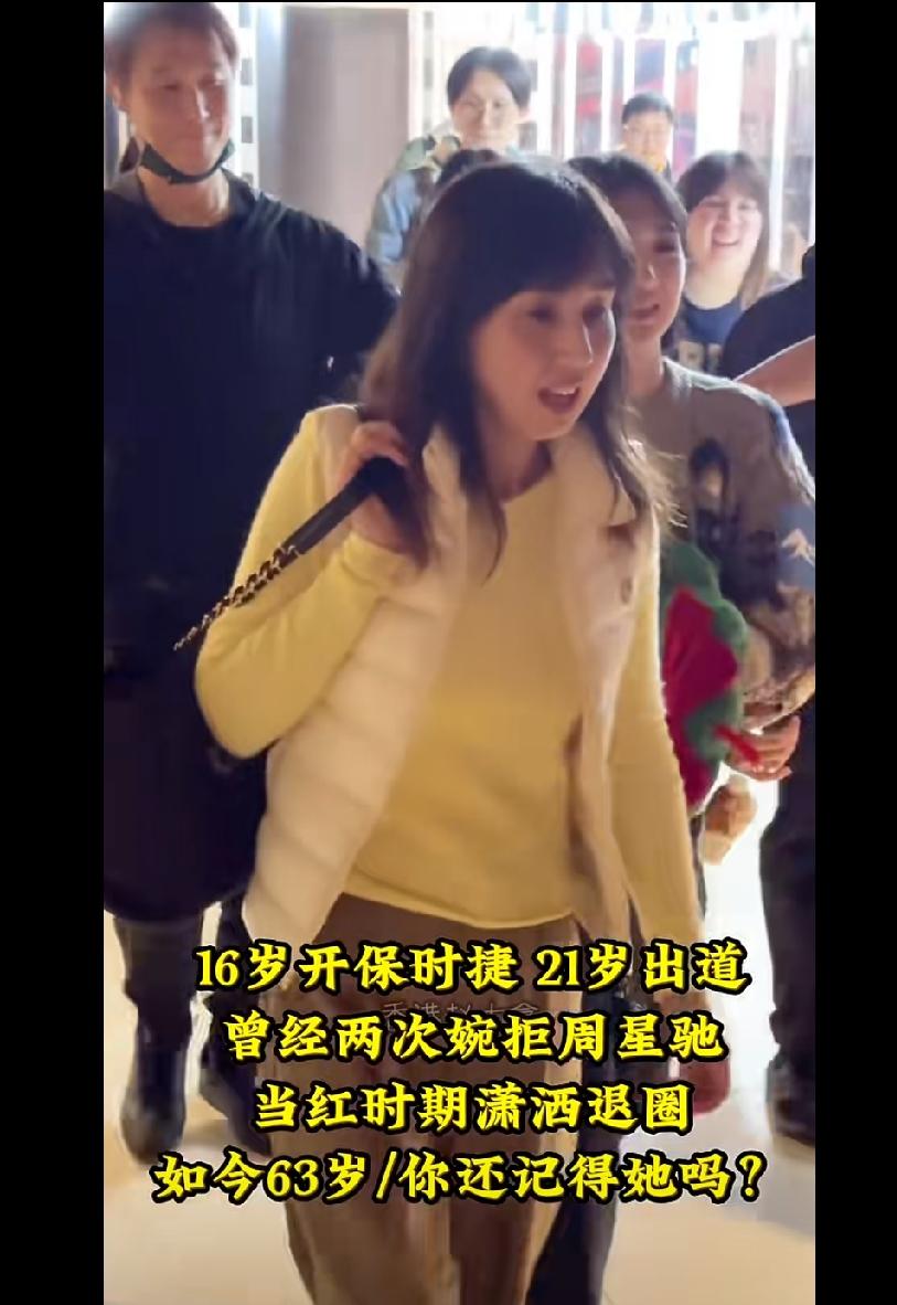 16岁就开上保时捷，21岁正式出道。面对周星驰抛来的橄榄枝，她两次选择婉拒。在事