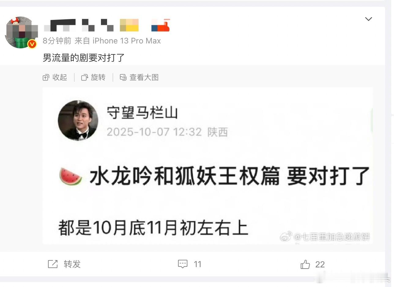 某家一上剧，对打通告就出来了！ ​​​