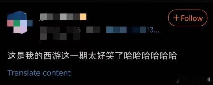 没想到在西游的短剧里看到了高质感 哇塞！《我的西游》短剧的高质感太顶了！“XX不
