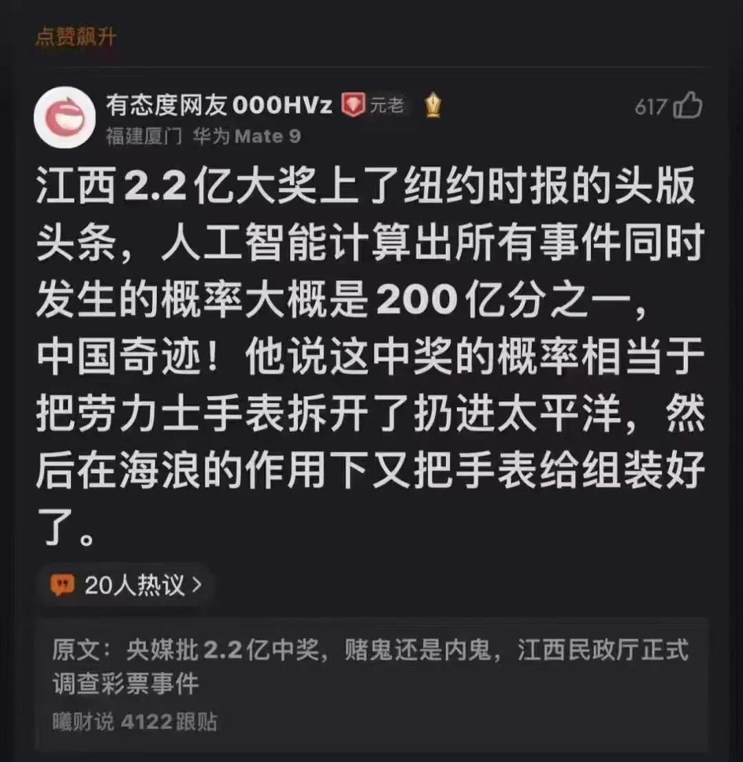 真的假的？

我不信[泣不成声]

只相信常识。