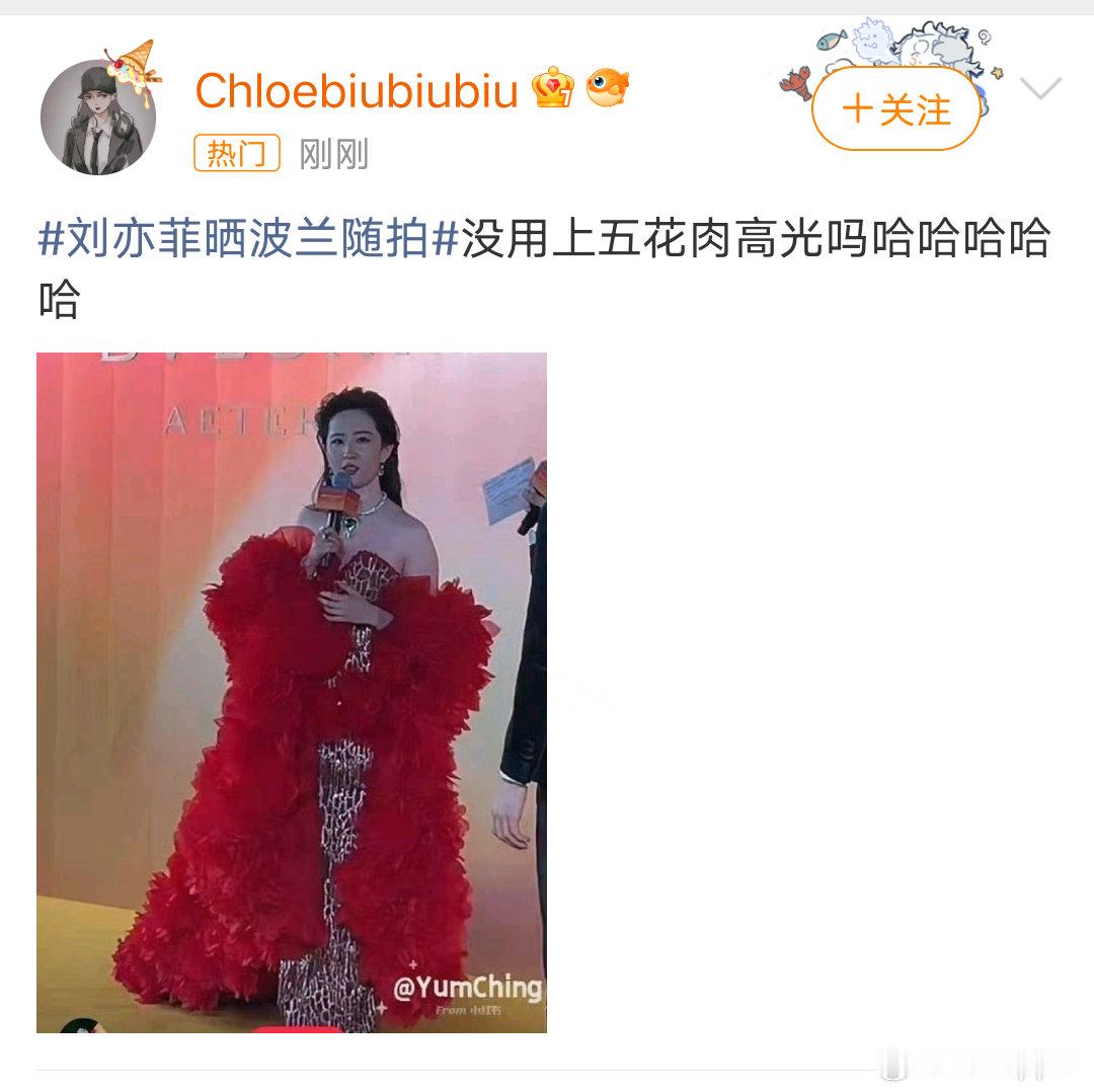 热门，和他互动一下网页链接